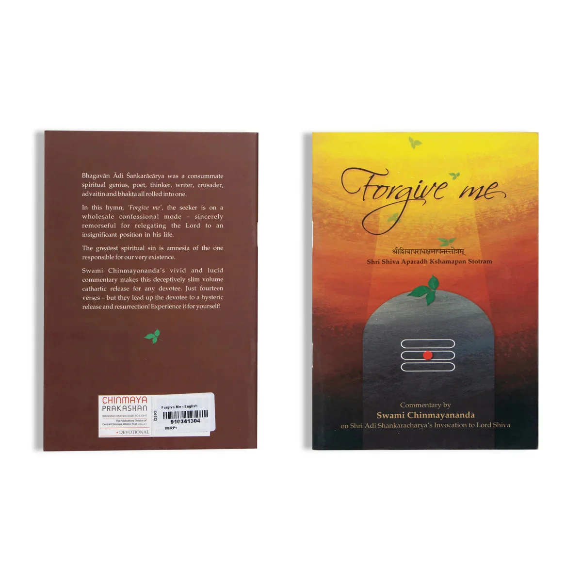 Forgive Me - Shri Shiva Aparadh Kshamapan Stotram - English | by Swami Chinmayananda/ Shlokas Book - Image 2