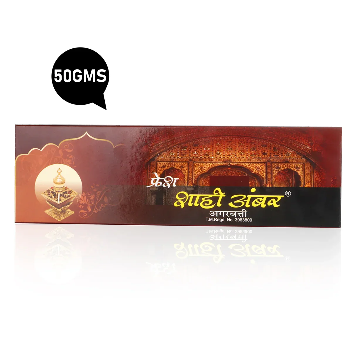 Fresh Shahi Amber Agarbathi - 50 Gms | Agarbatti/ Incense Sticks for Pooja - Image 3