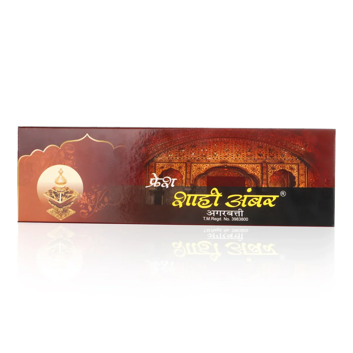 Fresh Shahi Amber Agarbathi - 50 Gms | Agarbatti/ Incense Sticks for Pooja - Image 5
