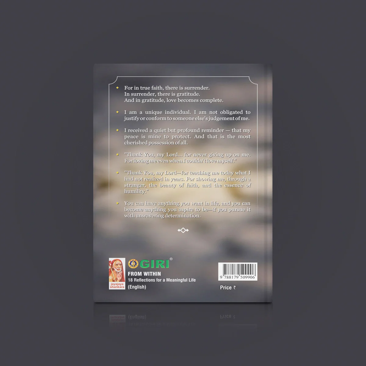 From Within - 18 Reflections For A Meaningful Life - English | By S. Ramanarayanan/ Self Motivational Book - Image 2