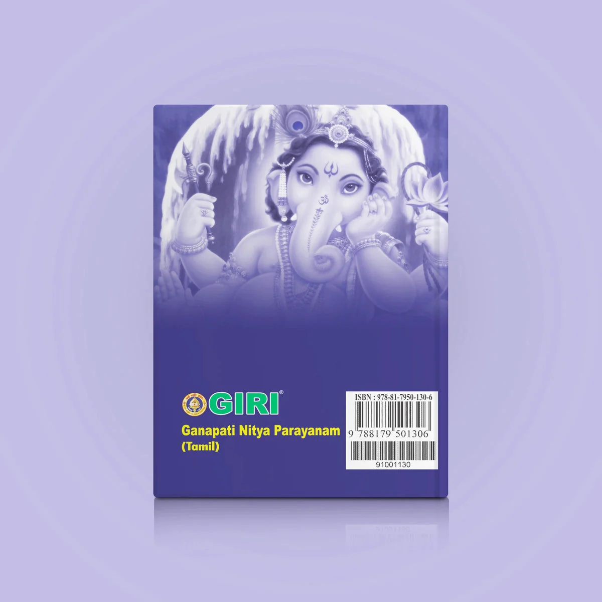 Ganapati Nitya Parayanam - Tamil | Hindu Shloka Book For Daily Worship And Auspicious Beginnings - Image 2