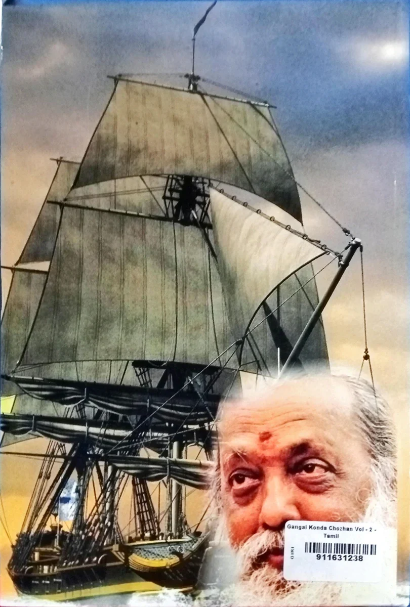 Gangai Konda Chozhan - Volume 2 - Tamil | by Balakumaran/ Fictional Book - Image 2