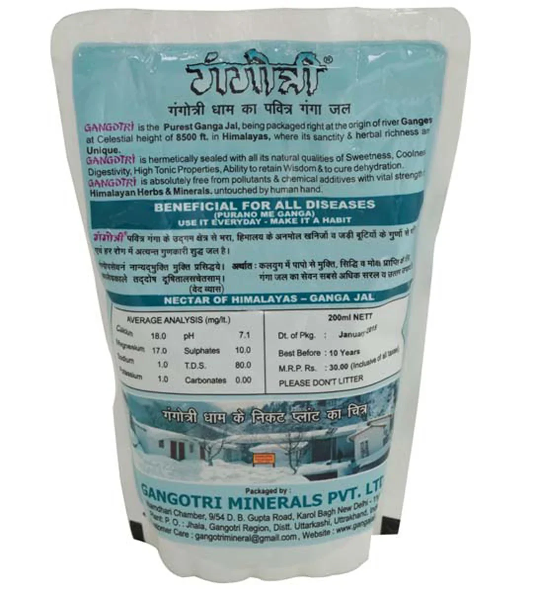 Gangotri Ganga Jal - 200 ml | Ganga Water/ Gangajal Holy Water for Pooja - Image 2