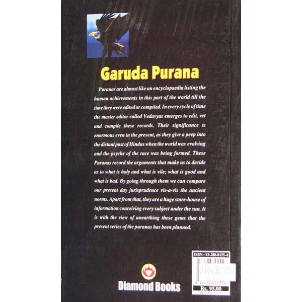 Garuda Puranam - English | Hindu Puran Book - Image 2