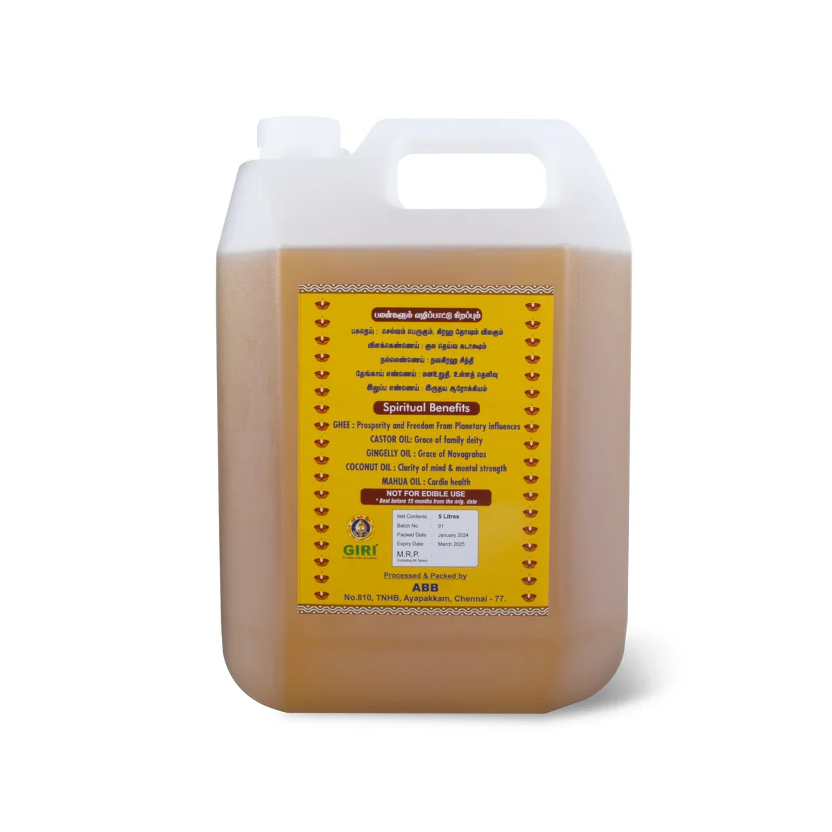 Giri Akhanda Pancha Deep Puja Oil - 5 Ltrs | Lamp Oil/ Vilakku Oil/ Deep Oil for Pooja - Image 5