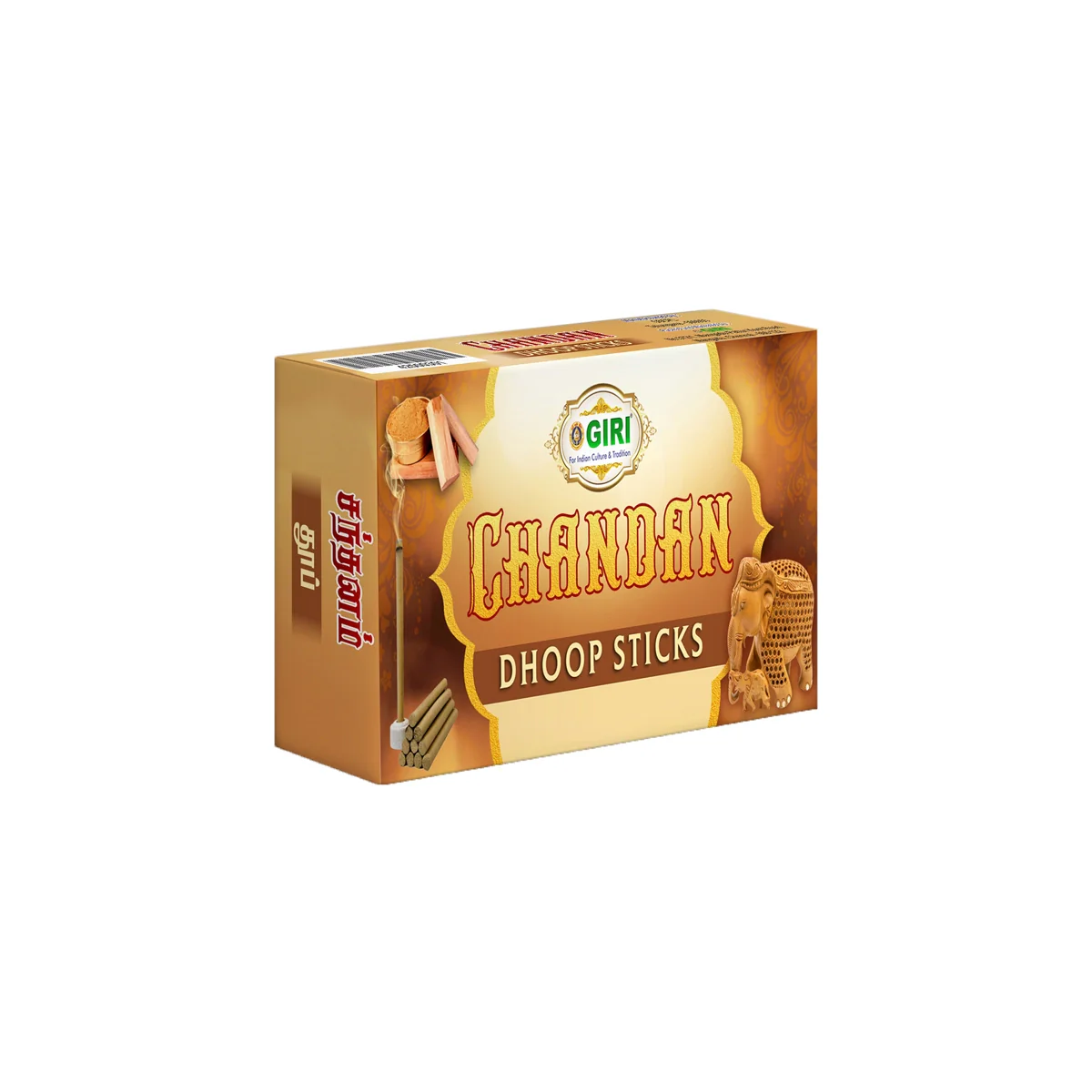 Giri Rajnigandha Dhoop Sticks - 50 Gms | Sambrani Incense/ Dhoop Batti/ Dhoop Incense for Pooja - Image 14