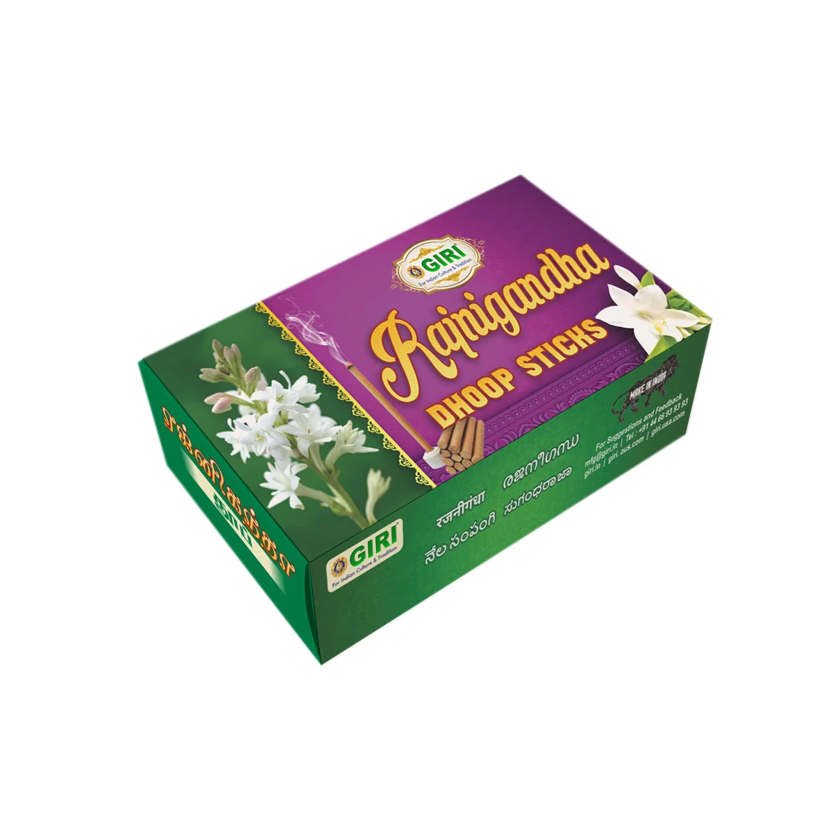 Giri Rajnigandha Dhoop Sticks - 50 Gms | Sambrani Incense/ Dhoop Batti/ Dhoop Incense for Pooja - Image 3