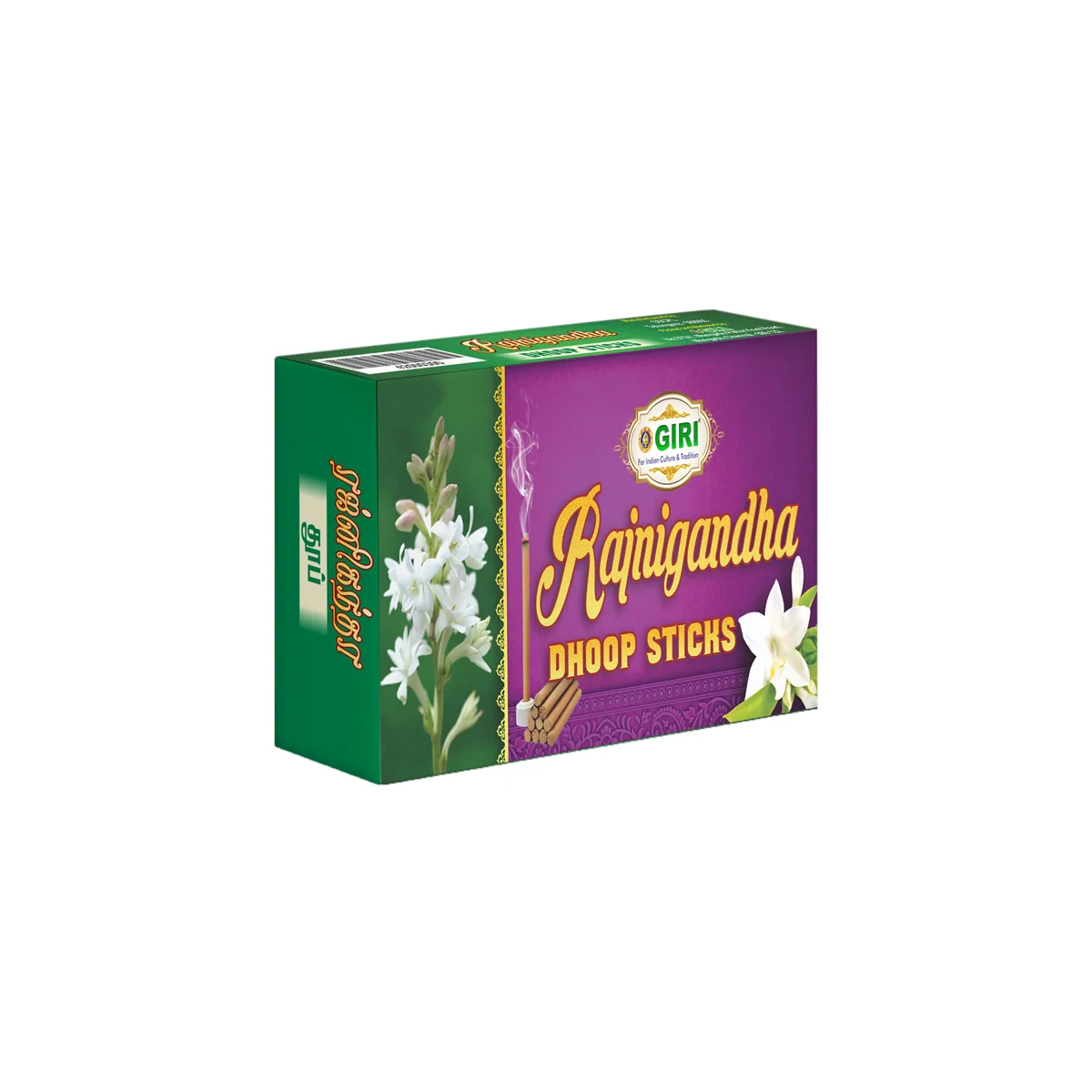 Giri Rajnigandha Dhoop Sticks - 50 Gms | Sambrani Incense/ Dhoop Batti/ Dhoop Incense for Pooja - Image 5