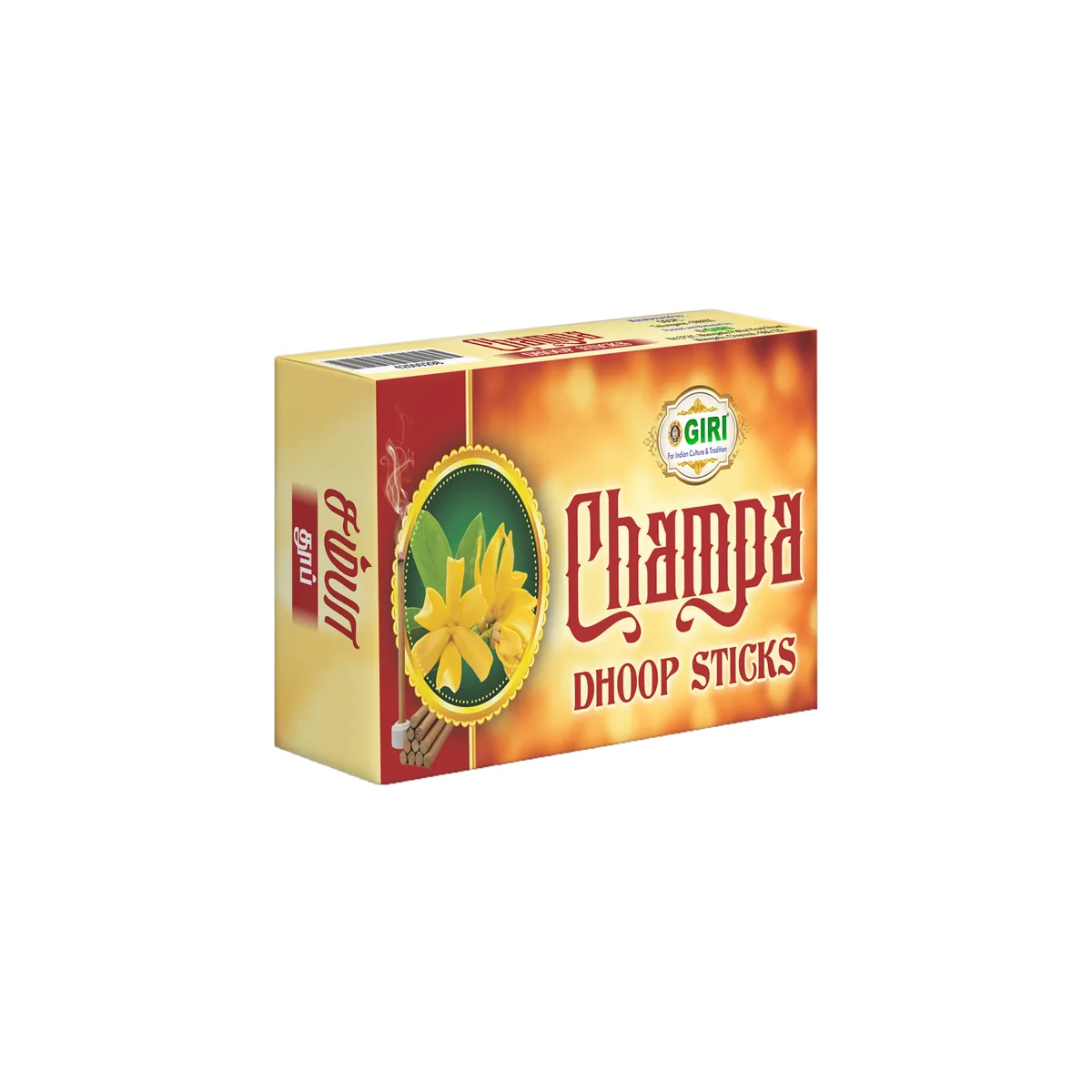 Giri Rajnigandha Dhoop Sticks - 50 Gms | Sambrani Incense/ Dhoop Batti/ Dhoop Incense for Pooja - Image 6