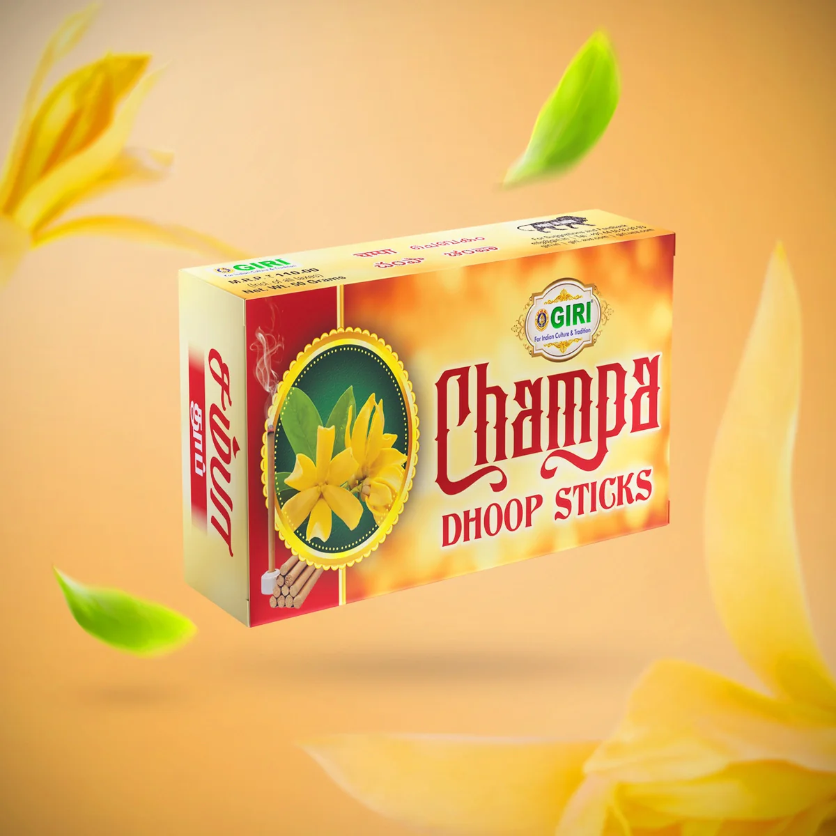 Giri Rajnigandha Dhoop Sticks - 50 Gms | Sambrani Incense/ Dhoop Batti/ Dhoop Incense for Pooja - Image 8