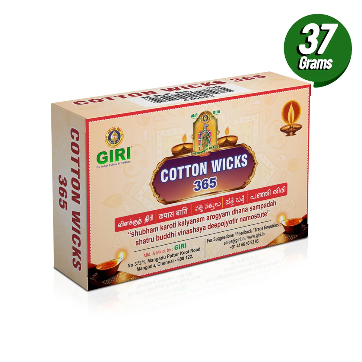 Giri Cotton Wicks | Vilakku Thiri/ White Lamp Wicks/ Nool Thiri for Pooja - Image 5