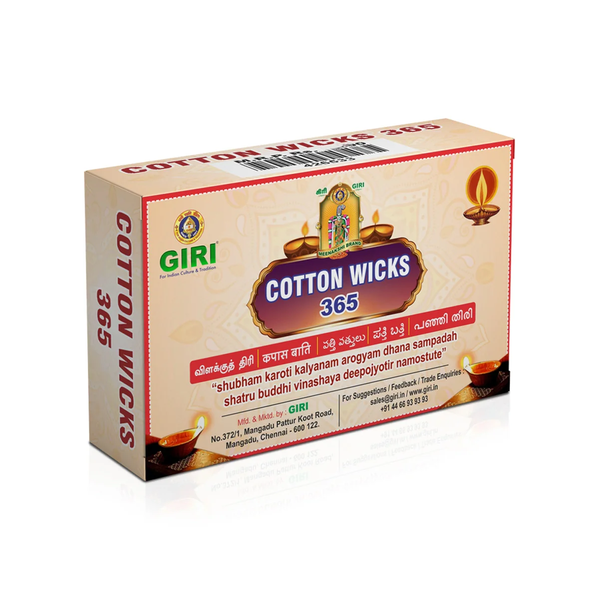 Giri Cotton Wicks | Vilakku Thiri/ White Lamp Wicks/ Nool Thiri for Pooja - Image 6