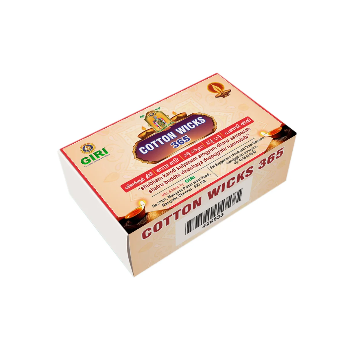 Giri Cotton Wicks | Vilakku Thiri/ White Lamp Wicks/ Nool Thiri for Pooja - Image 7