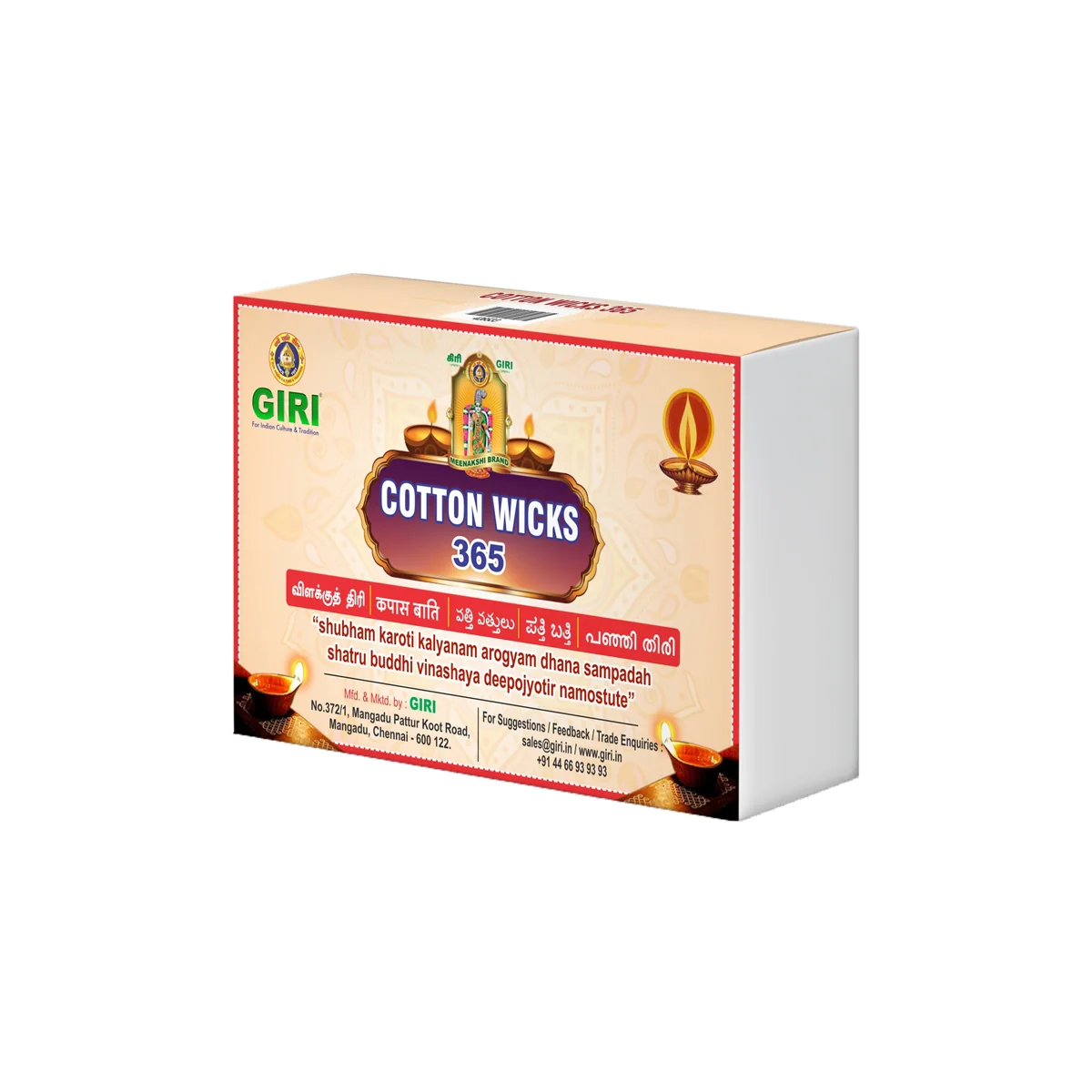 Giri Cotton Wicks | Vilakku Thiri/ White Lamp Wicks/ Nool Thiri for Pooja - Image 8