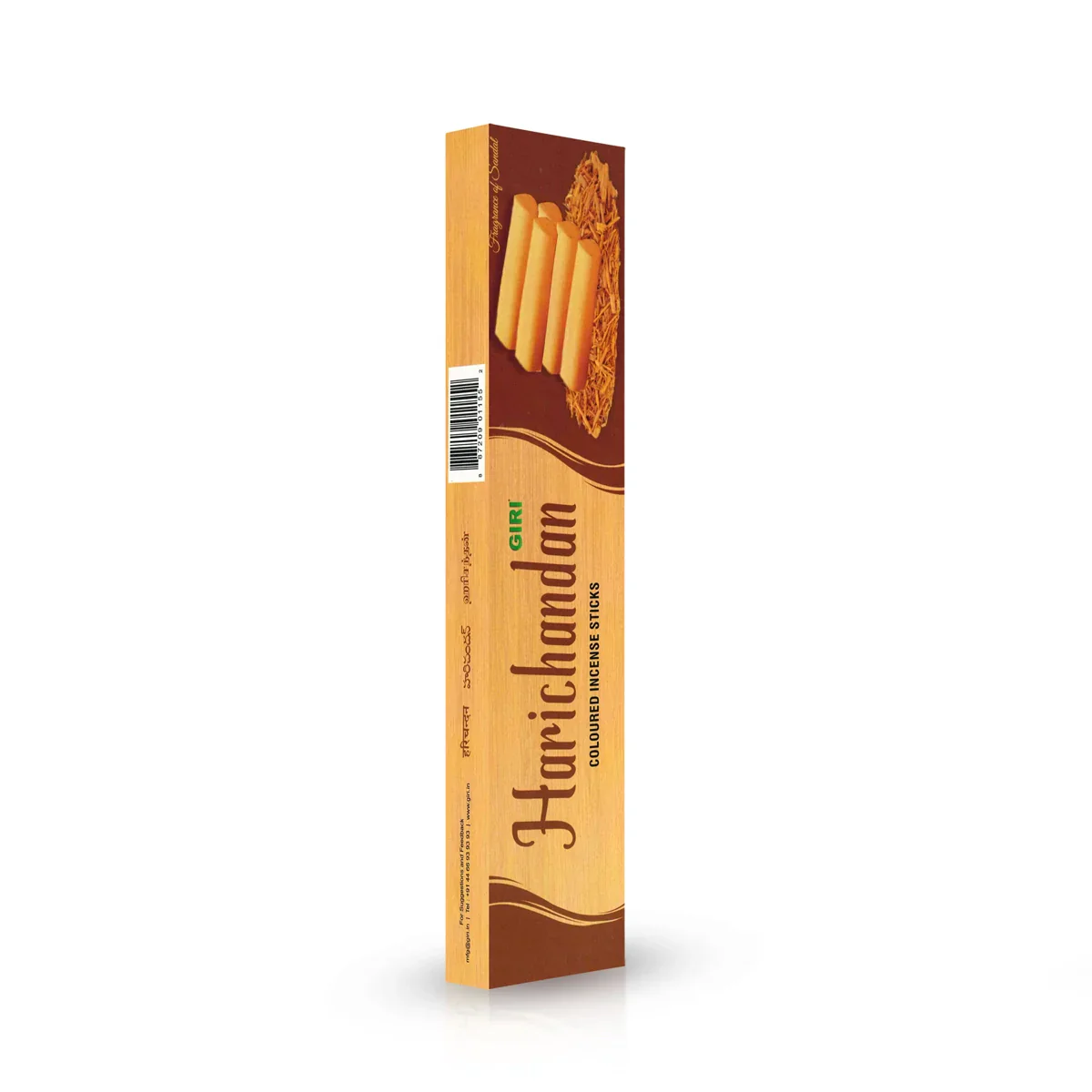Giri Harichandan Agarbathi - 25 Sticks | Incense Sticks/ Agarbatti for Pooja - Image 3