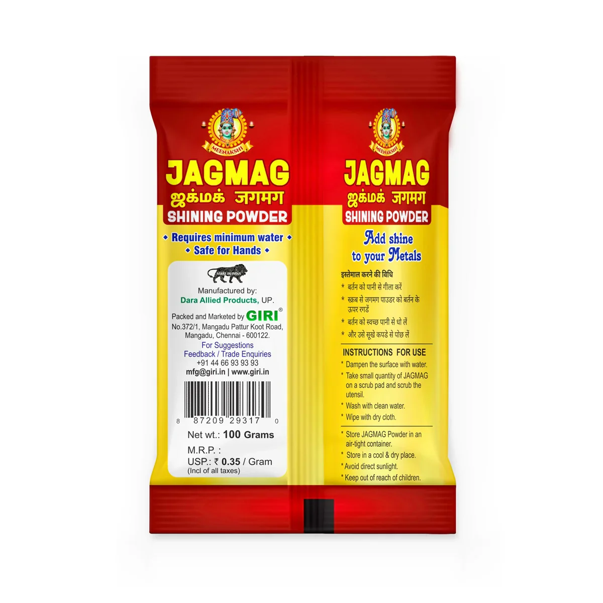 Giri Jagmag Shining Powder - 100 Gms | Brass Metal Polish - Image 2