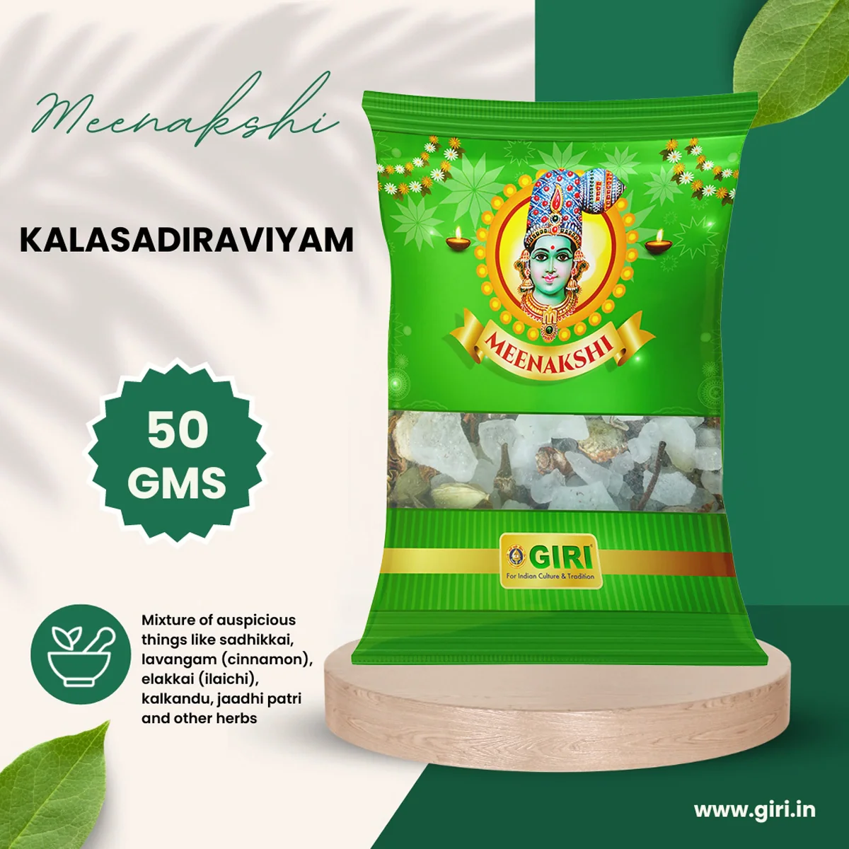 Giri Kalasa Thiraviyam - 50 Gms | Kalasha Dravyam/ Kalasa Diraviyam for Pooja - Image 4