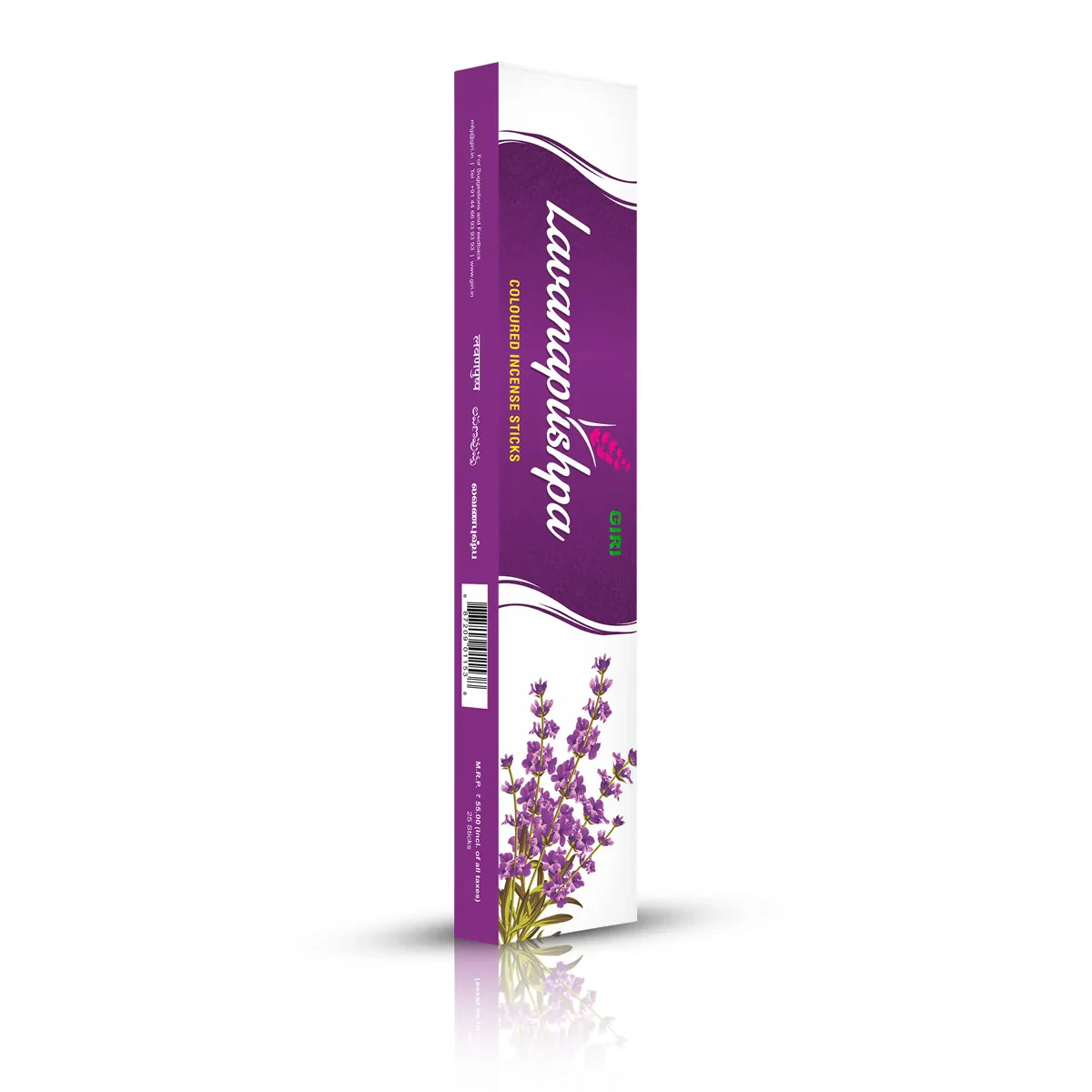 Giri Lavanapushpa Incense Sticks - 25 Sticks | Fresh Fragrance Agarbathi/ Agarbatti for Pooja - Image 3