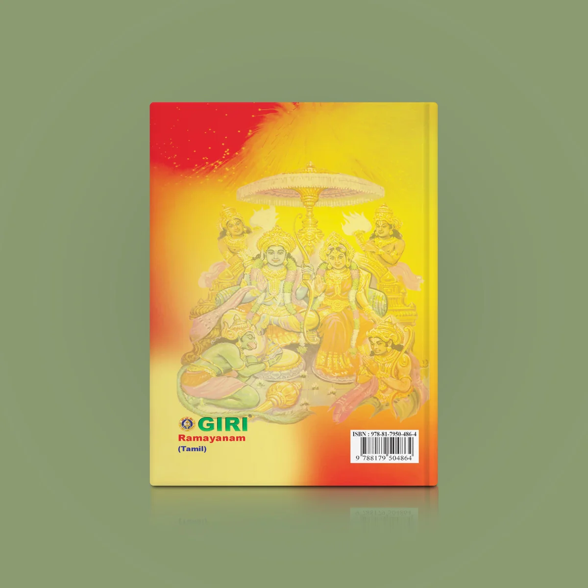 Ramayanam - Tamil | by R. Ponnammal/ Hindu Puran Book - Image 2