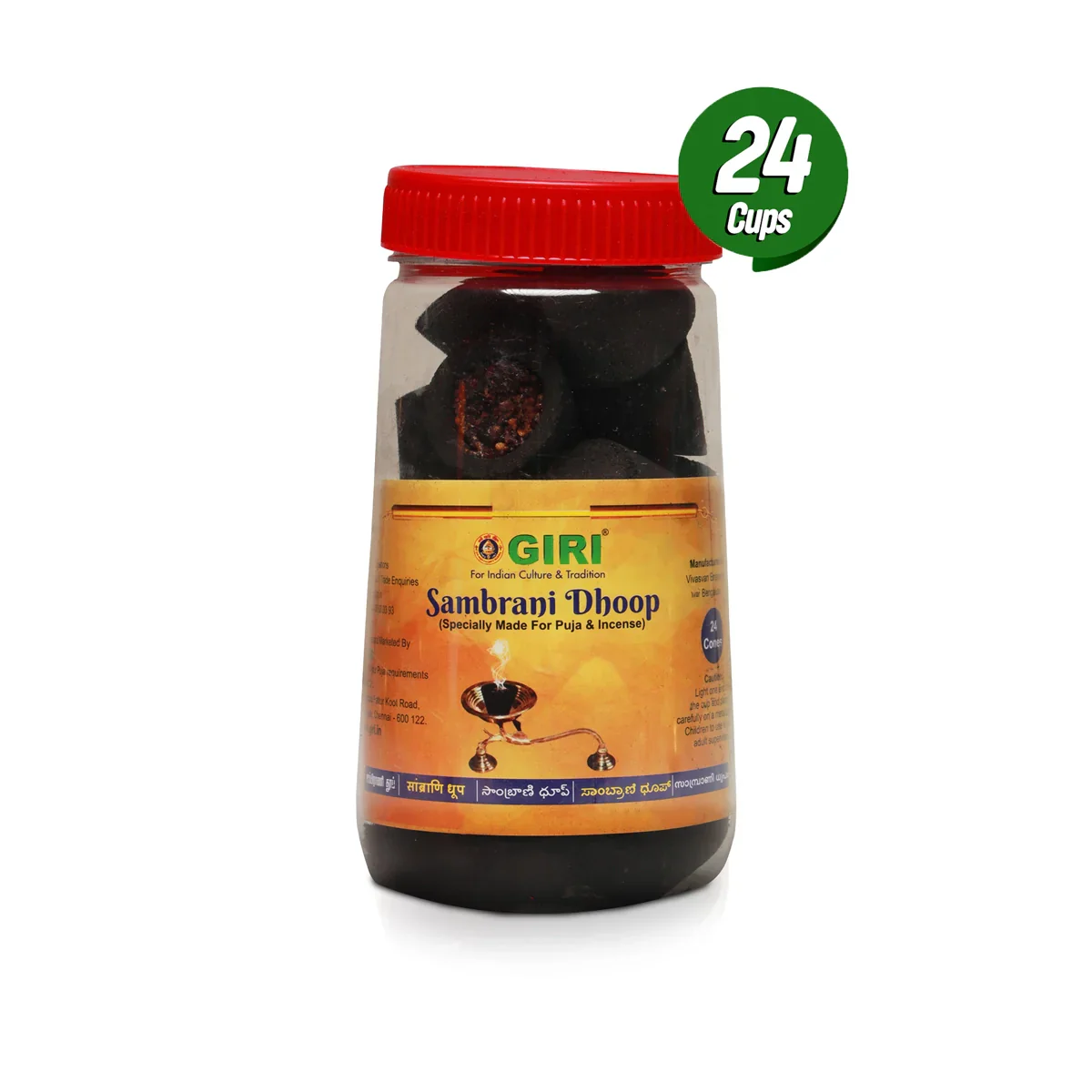 Giri Sambrani Dhoop - 24 Cups | Loban/ Guggal for Pooja - Image 5