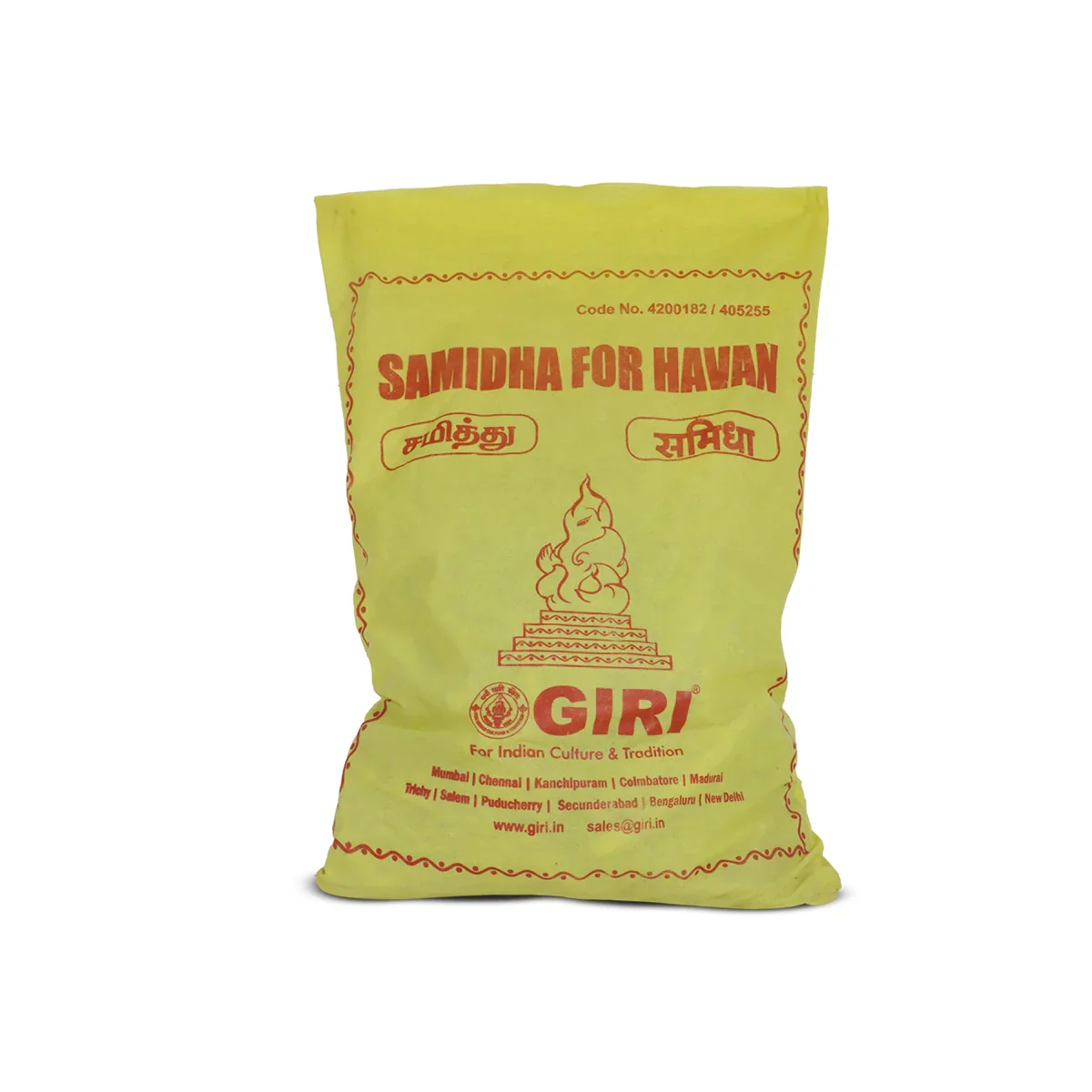 Giri Samithu Sticks - Arasu | Samidha/ Havan Sticks/ Homam Kuchi/ Bargad Lakdi for Pooja - Image 2