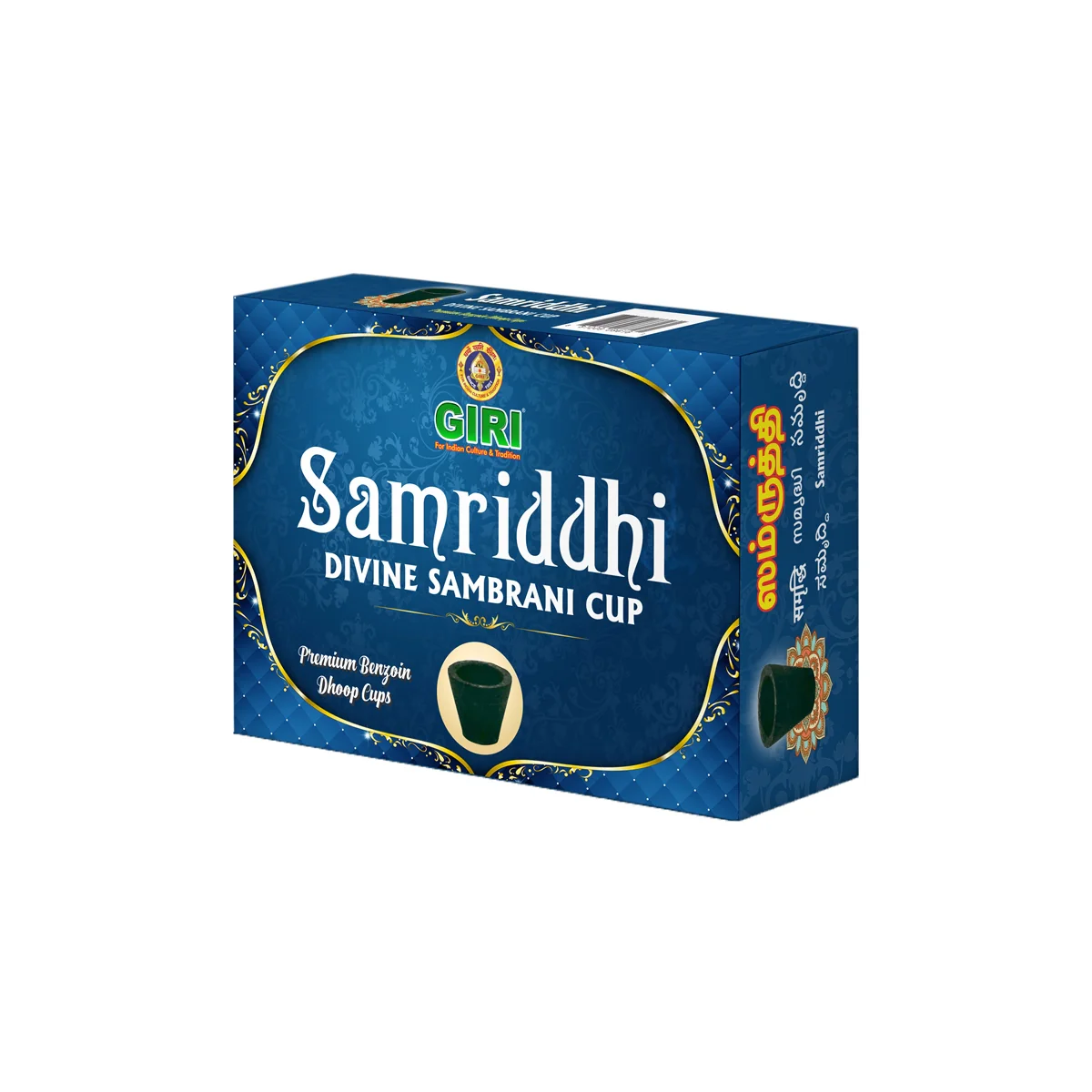Giri Samriddhi Divine Sambrani - 12 Cups | Dhoop Cups/ Loban/ 12 Pcs/ Guggal for Pooja - Image 4