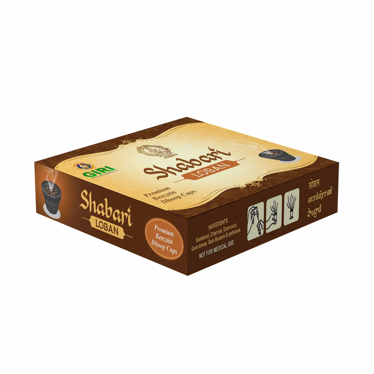 Giri Shabari Loban Cups - 12 Pcs | Sambrani/ Guggal/ Dhoop for Pooja - Image 4