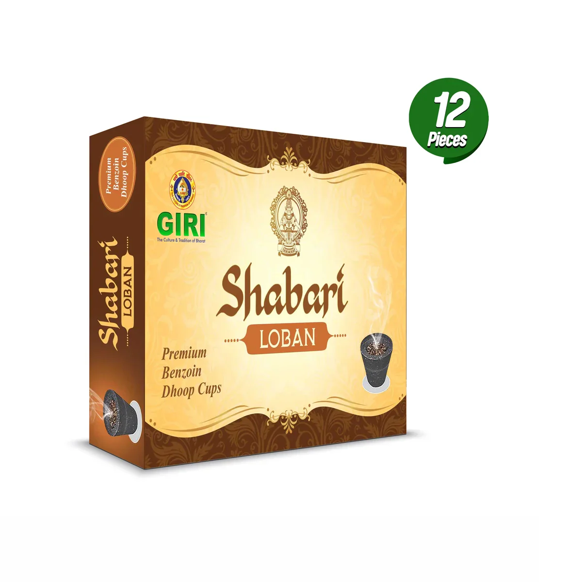 Giri Shabari Loban Cups - 12 Pcs | Sambrani/ Guggal/ Dhoop for Pooja - Image 5