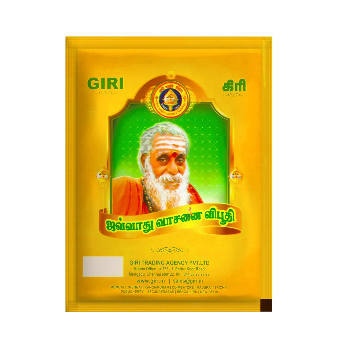 Giri Javadhu Vasanai Vibhuti | Thiruneeru/ Scented Holy Ash/ Viboothi/ Bhasma for Pooja - Image 6