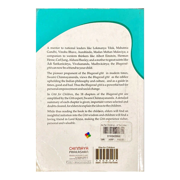 Gita For Children - A Teaching Tool For Elders - English | by Swami Chinmayananda/ Bhagavat Gita Book - Image 2