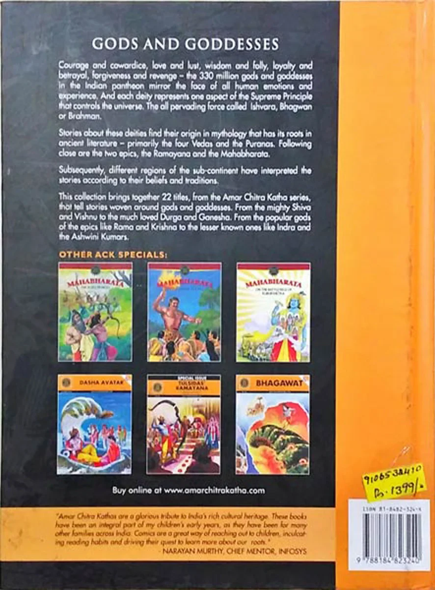 Gods And Goddesses - From The Epics And Mythology Of India - English | by Anant Pai/ Story Book - Image 2