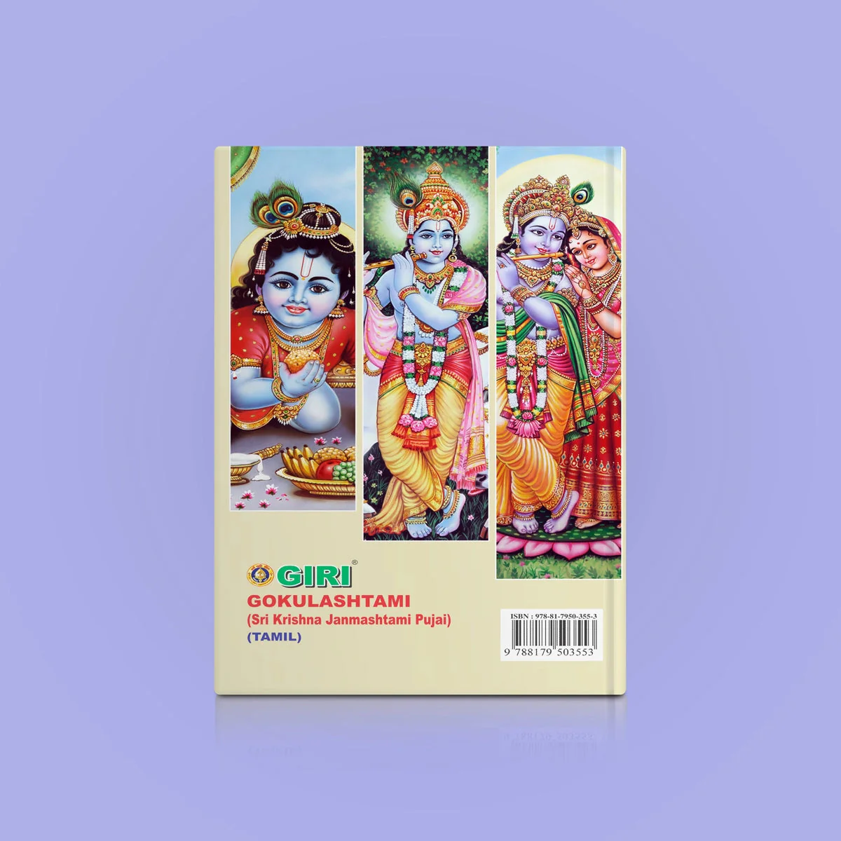 Gokulashtami - Sri Krishna Janmashtami Pujai - Tamil | Hindu Pooja Book For Krishna Jayanti Celebrations - Image 2
