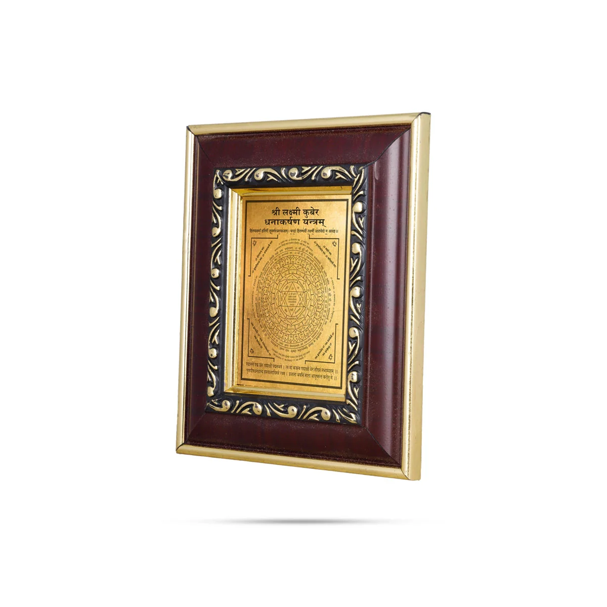 Yantram With Frame - 7 x 6 Inches | Gold Polish Yantra for Pooja - Image 2