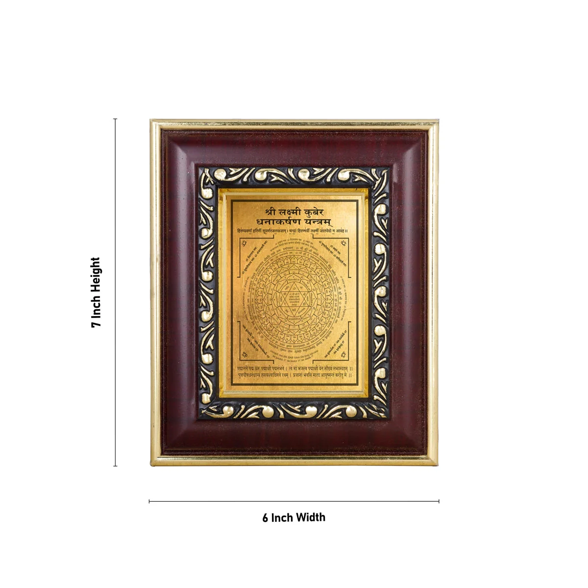 Yantram With Frame - 7 x 6 Inches | Gold Polish Yantra for Pooja - Image 4