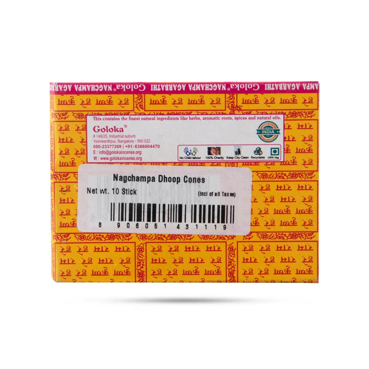 Goloka Nagchampa Dhoop Cones - 10 Pcs | Incense Cone/ Sambrani Cones for Pooja - Image 2