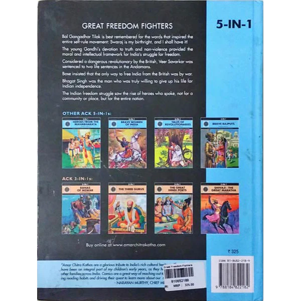 Great Freedom Fighters - English | Childrens Book/ 5 In 1 Story Book - Image 2