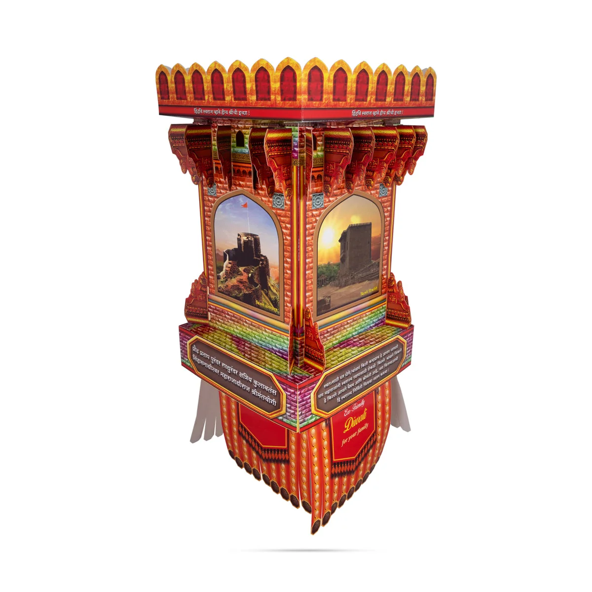 Handmade Diwali Kandil - 24 x 9 Inches | Diwali Decoration/ Paper Handmade Kandil for Home Decor - Image 2