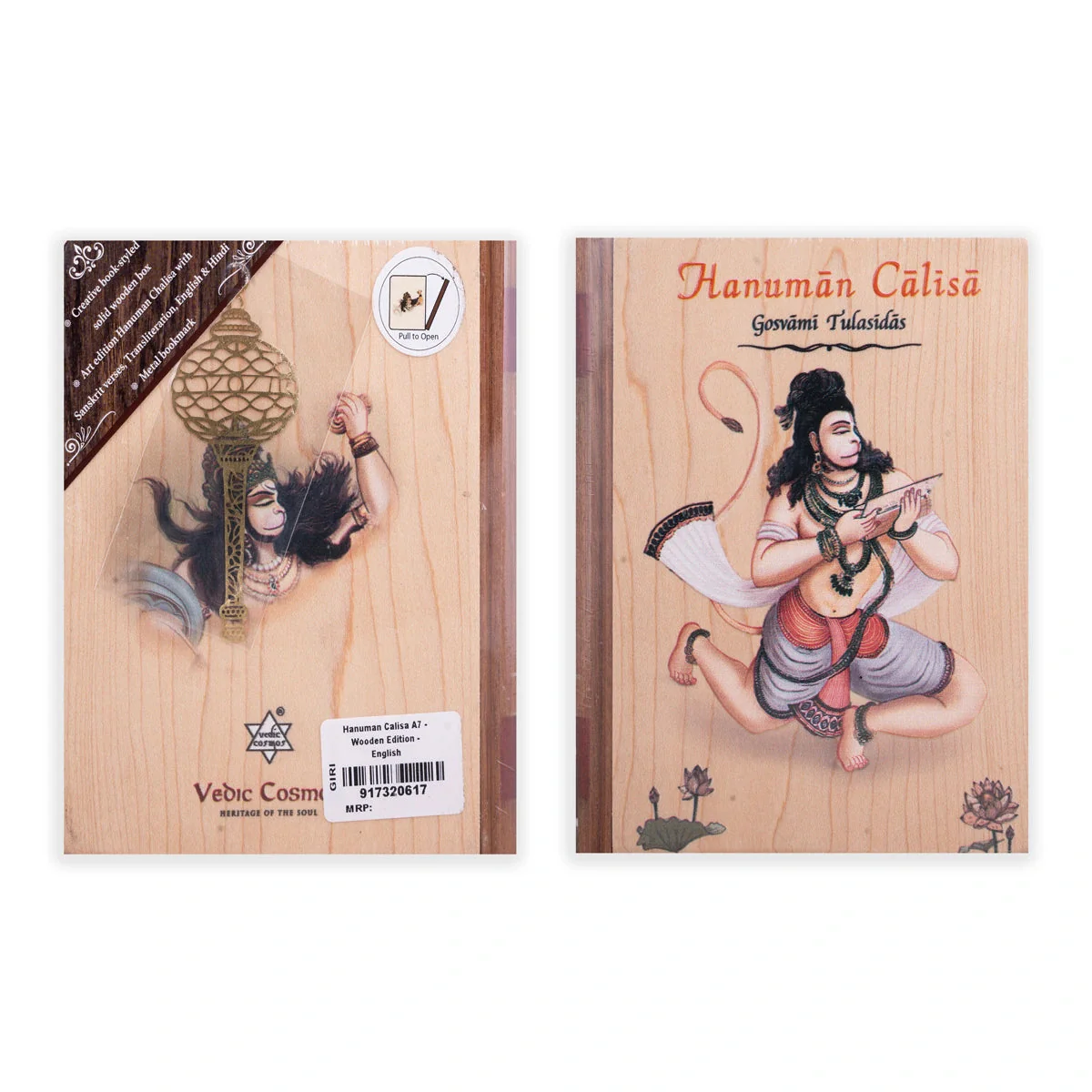 Hanuman Chalisa - Wooden Edition - English | by Gosvami Tulasidas/ Stotra Book/ Hanuman Chalisa Book A7 Size - Image 2