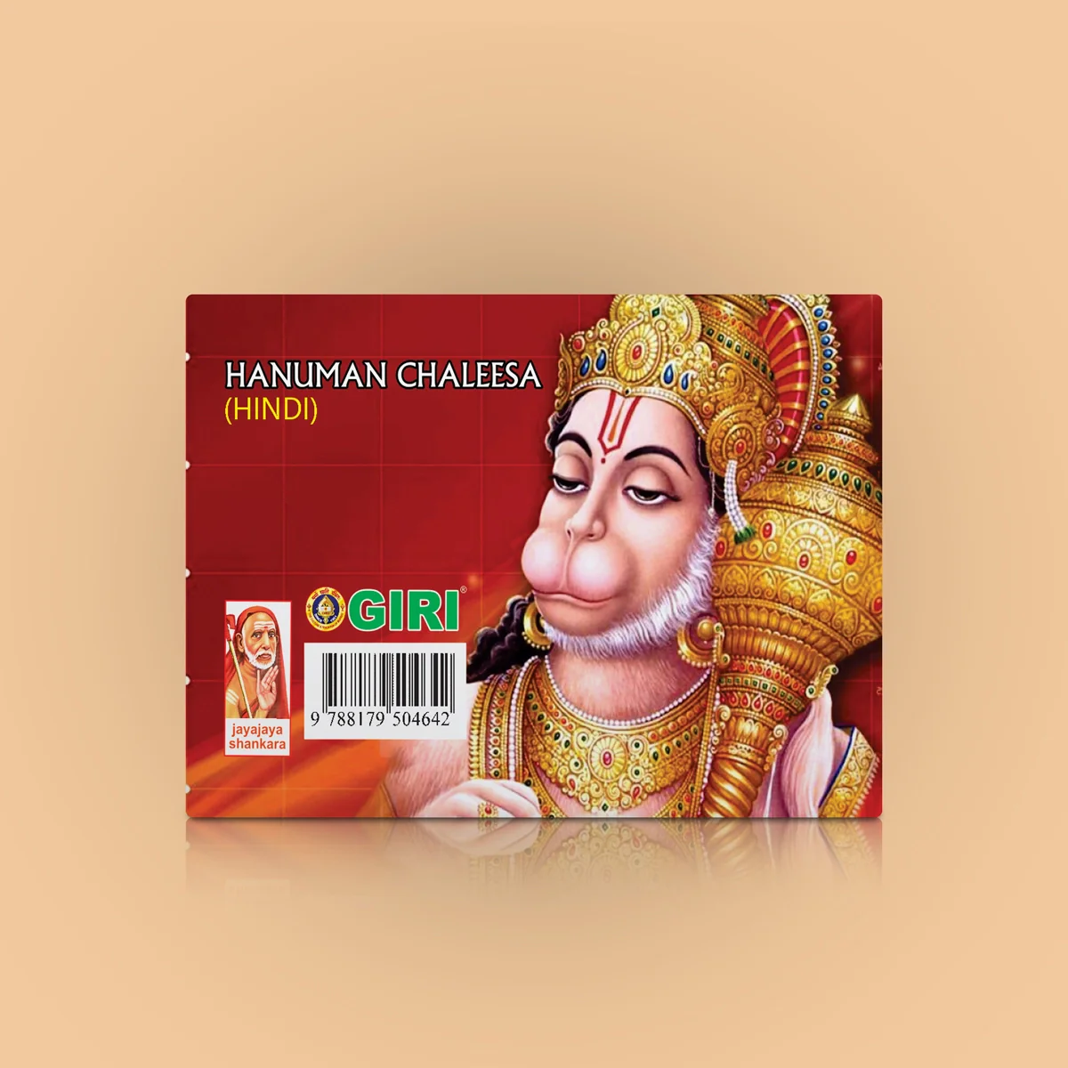 Hanuman Chaleesa - Hindi | Anjaneya Shloka Book/ Hindu Religious Book - Image 2