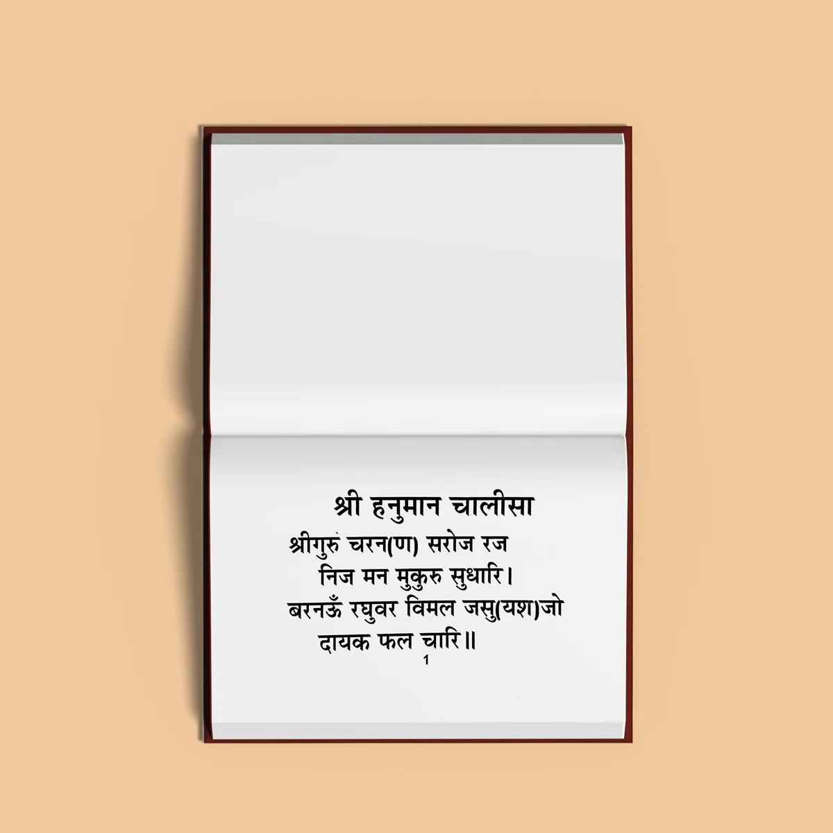 Hanuman Chaleesa - Hindi | Anjaneya Shloka Book/ Hindu Religious Book - Image 3