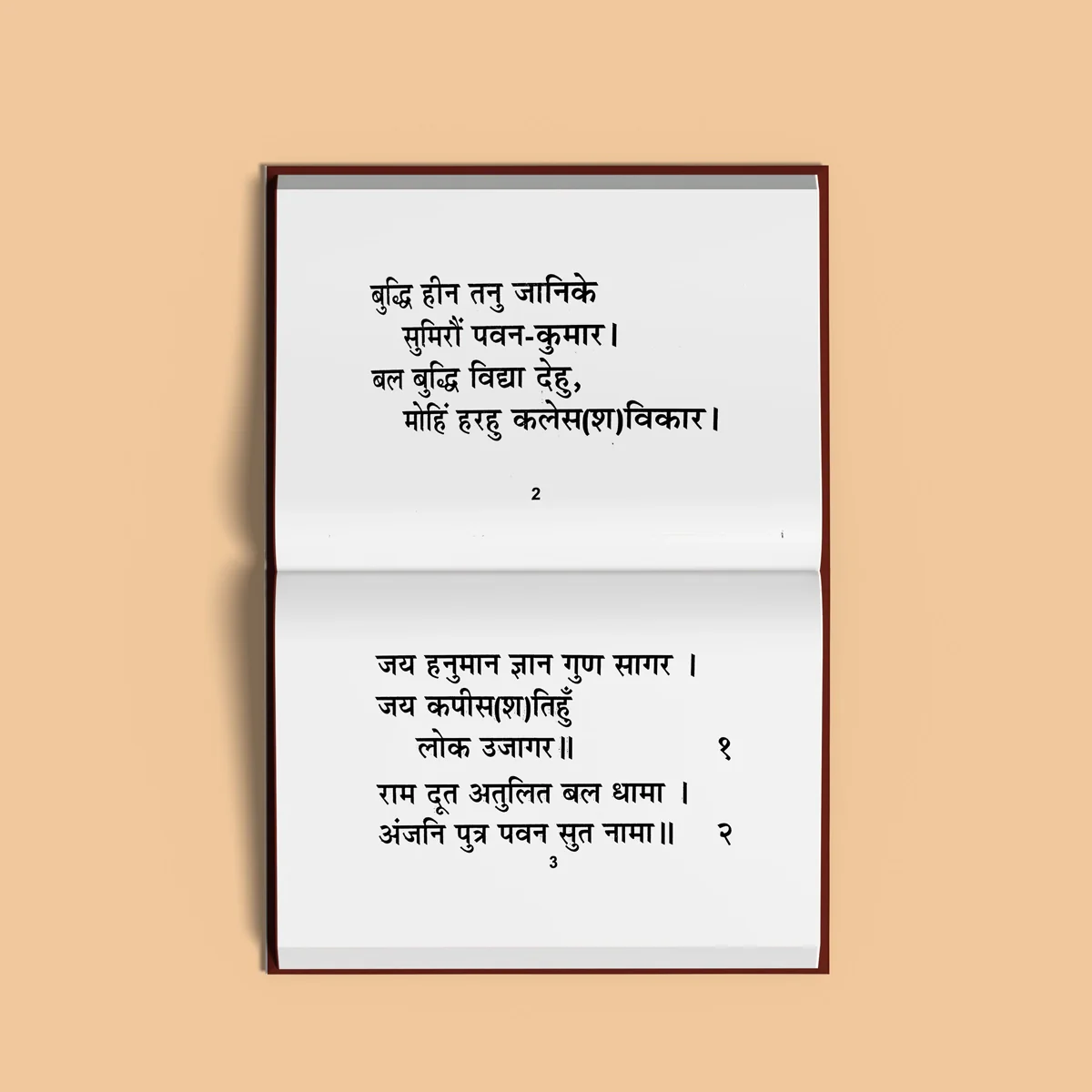 Hanuman Chaleesa - Hindi | Anjaneya Shloka Book/ Hindu Religious Book - Image 4