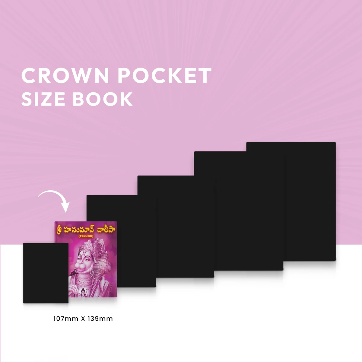 Hanuman Chaleesa - Telugu | Stotra Book/ Hindu Religious Book - Image 5