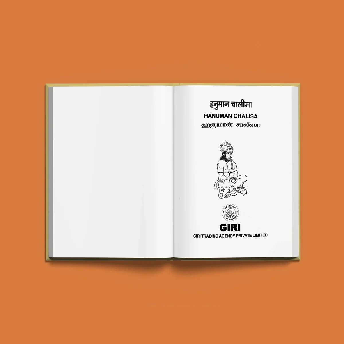 Hanuman Chalisa ( Bold Print ) - Hindi - English -Tamil | Anjaneya Stotra Book - Image 3