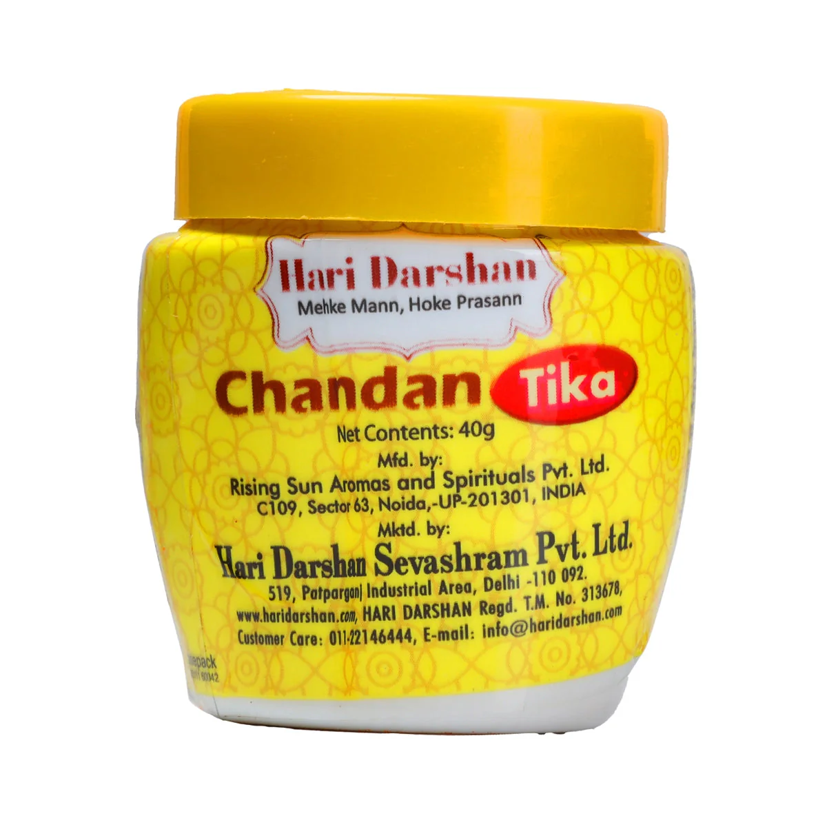 Hari Darshan Pure Kumkum Chandan Tika - 40 Gms | Chandanwood Tika/ Sandalwood Tika For Pooja And Tilak - Image 3