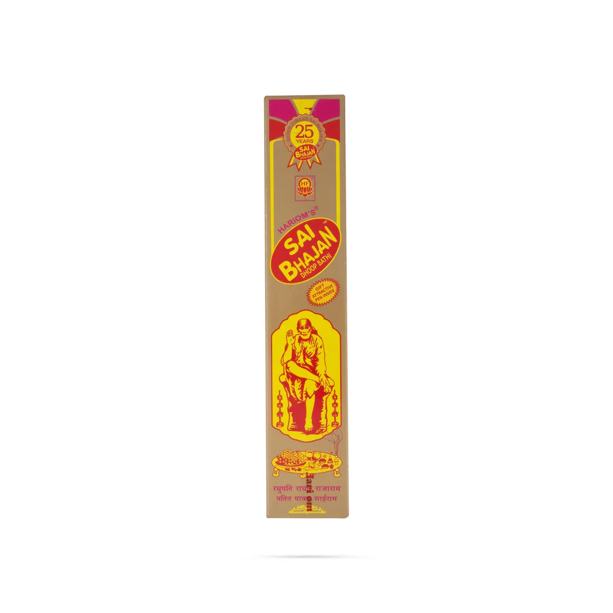 Hari Om Sai Bhajan Dhoop Bathi - 22Gms | Incense Sticks/ Agarbatti/ Agarbathi for Pooja