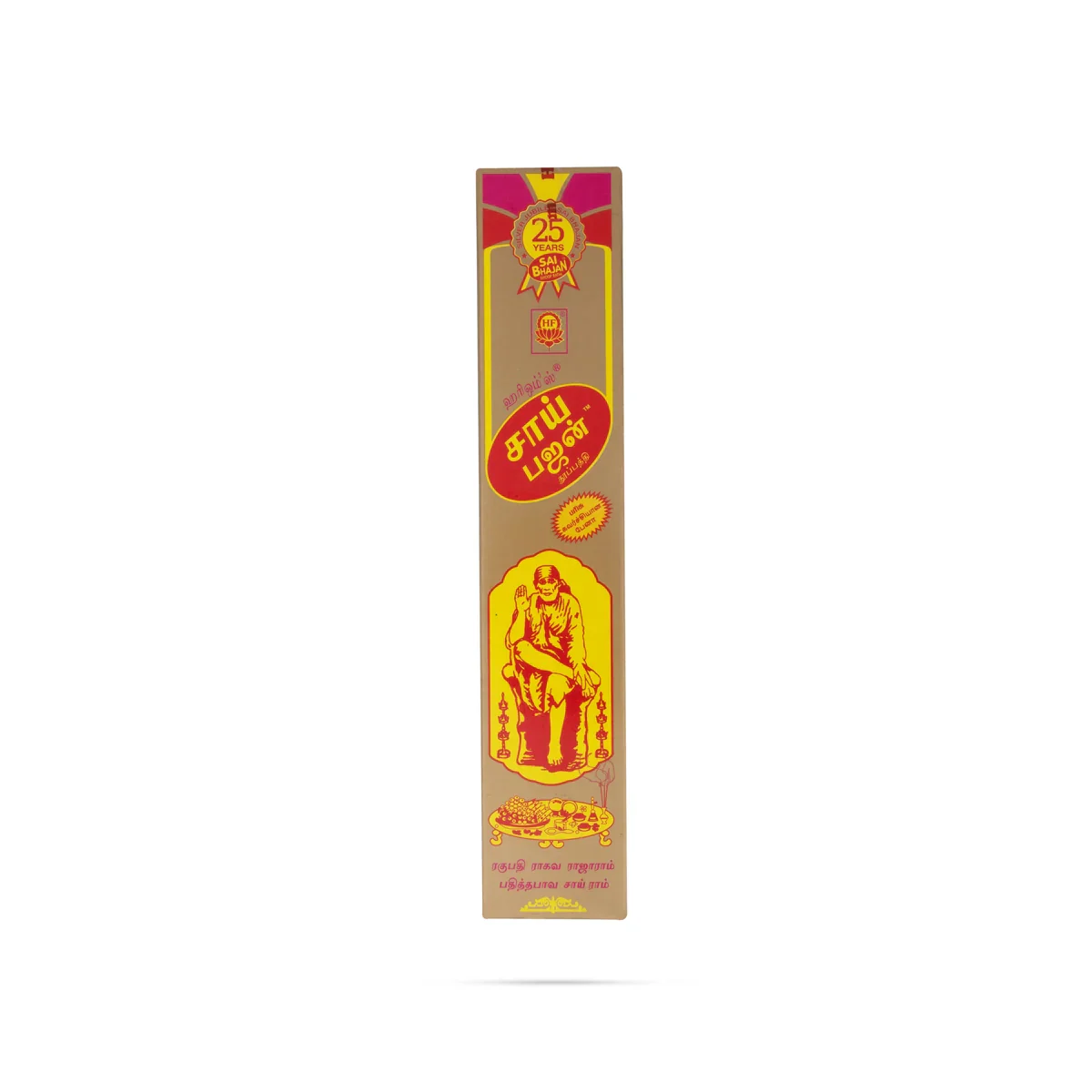 Hari Om Sai Bhajan Dhoop Bathi - 22Gms | Incense Sticks/ Agarbatti/ Agarbathi for Pooja - Image 2