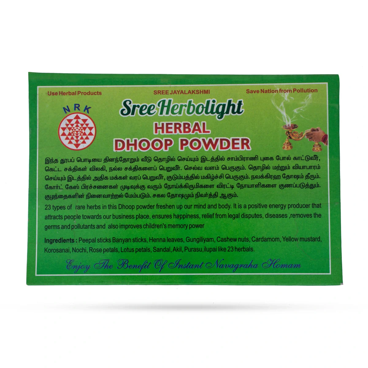 Herbal Dhoop Powder - 100 Gms | Sree Herbolight Incense Powder/ Sambrani Powder For Spiritual Fragrance - Image 2