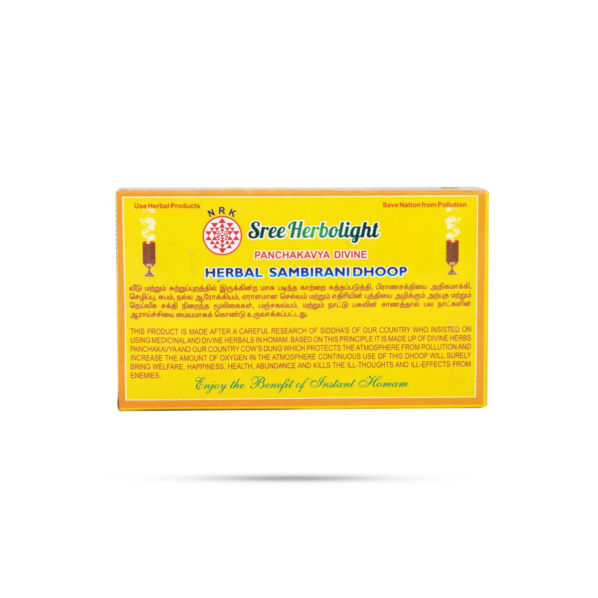 Herbal Sambrani Dhoop Sticks - 20 Pcs | Dhoop Sticks/ Sambrani Sticks/ Dhoop Batti For Pooja - Image 2