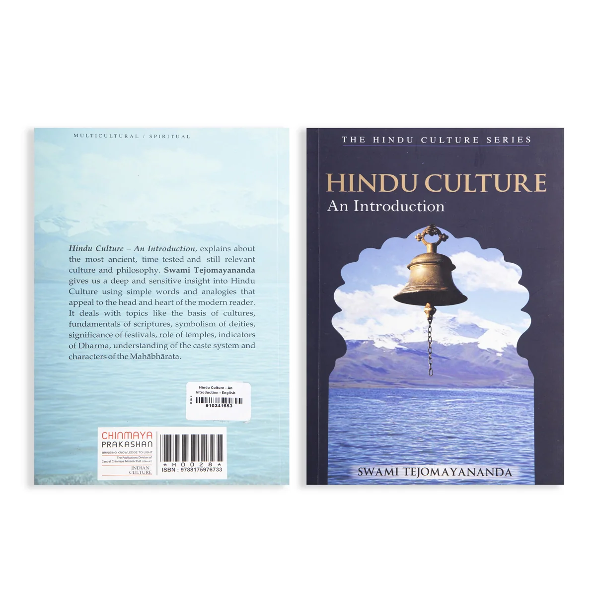 Hindu Culture - An Introduction - English | by Swami Tejomayananda - Image 2