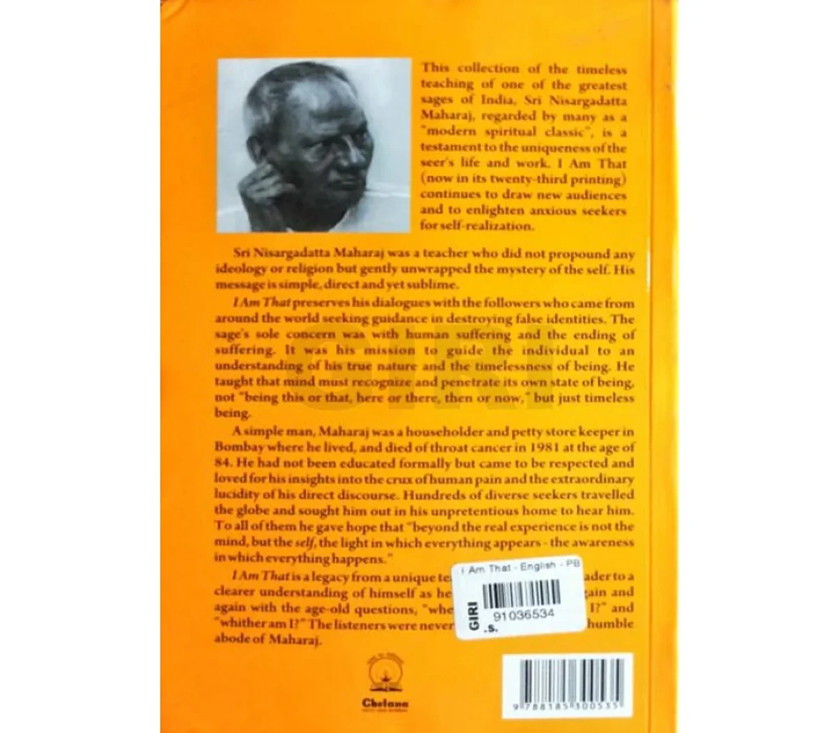 I Am That - Talks With Sri Nisargadatta Maharaj - English | by Sudhakar Dikshit Sri Nisargadatta Maharaj Sudhakar S. Dikshit - Image 2